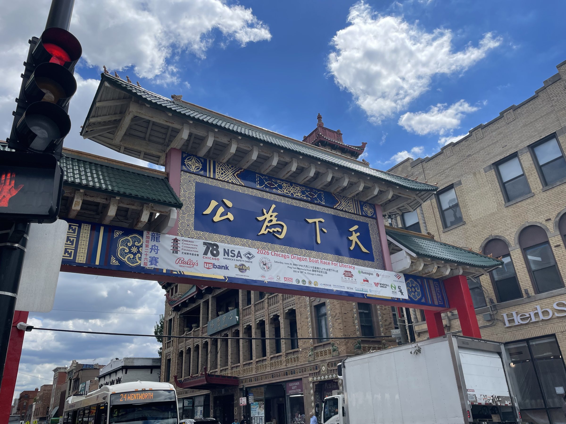 The archway leading into Chinatown.